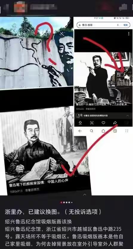 鲁迅：我大抵是被投诉了，他们说我抽烟用左手夹是错误的，原来我弃医从文是对的，医生