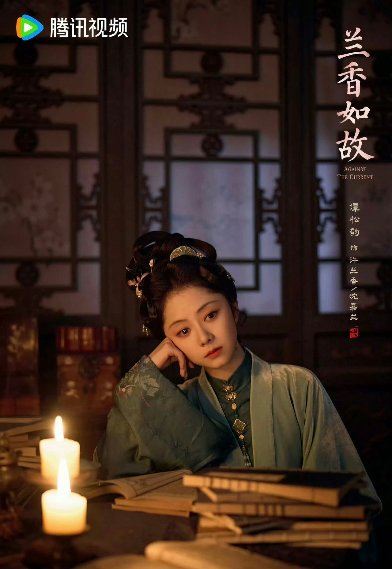 谭松韵新剧丫鬟职场生存记谭松韵新剧上演古装职场生存大戏！昔日世家贵女跌落尘埃，伪
