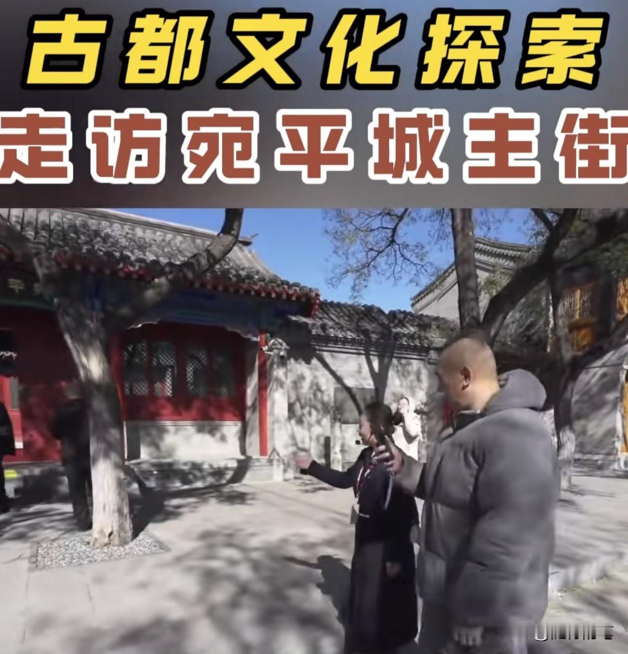 馆长此行北京旅游直播意义非凡。如果说上海行让没有来过大陆的台湾同胞看到大陆的