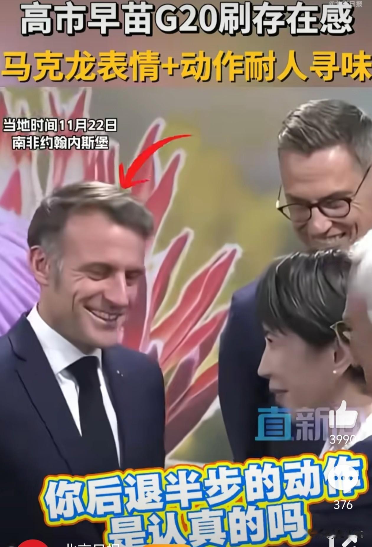 我宣布，G20会场心最累的人出现了，不是外围负责警戒的安保员，也不是布置会场