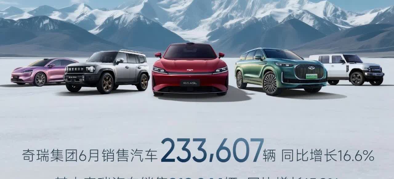 2025年上半年智界汽车销量1月：12510辆2月：9580辆3月：