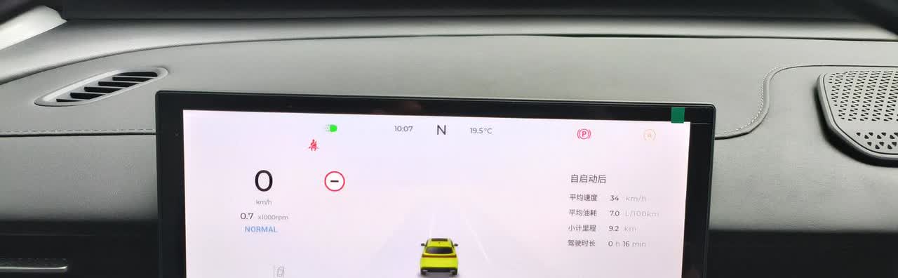 全新瑞虎八plus真是太香了！5月19日提车1.6t瑞虎八plus到现在跑了