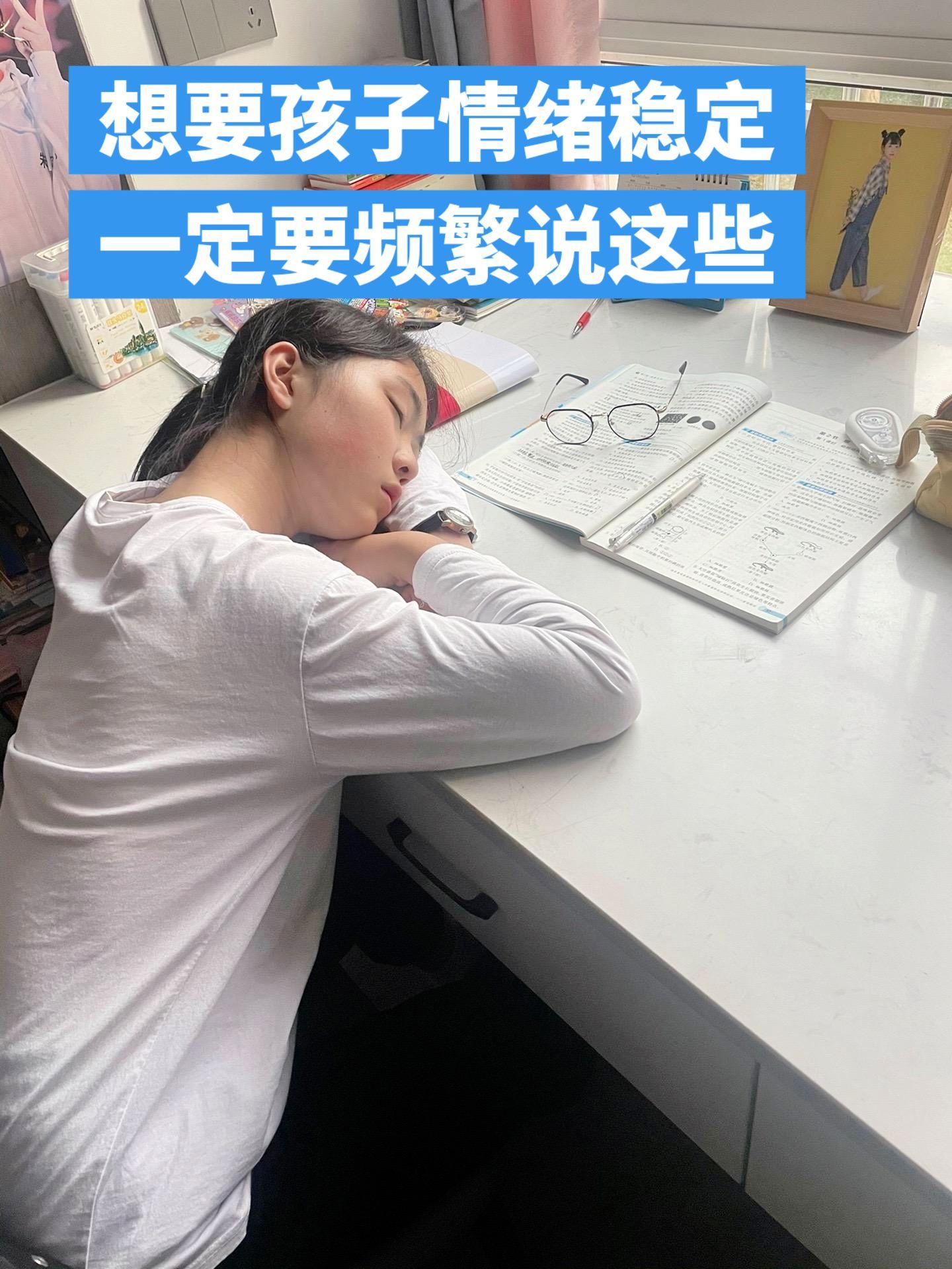 想让孩子情绪稳定，一定要频繁和她说这些话，小小的年纪脾气经常容易大爆发...