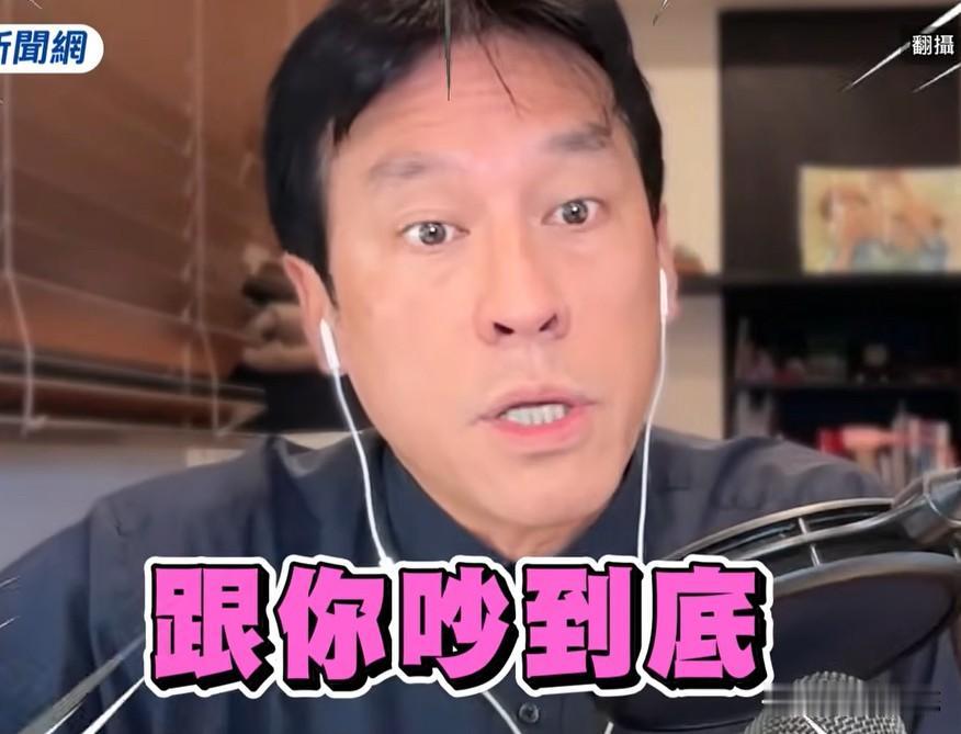 黄暐瀚再呛徐巧芯：我就跟你吵到底国民党立委徐巧芯日前批台护照“China”字