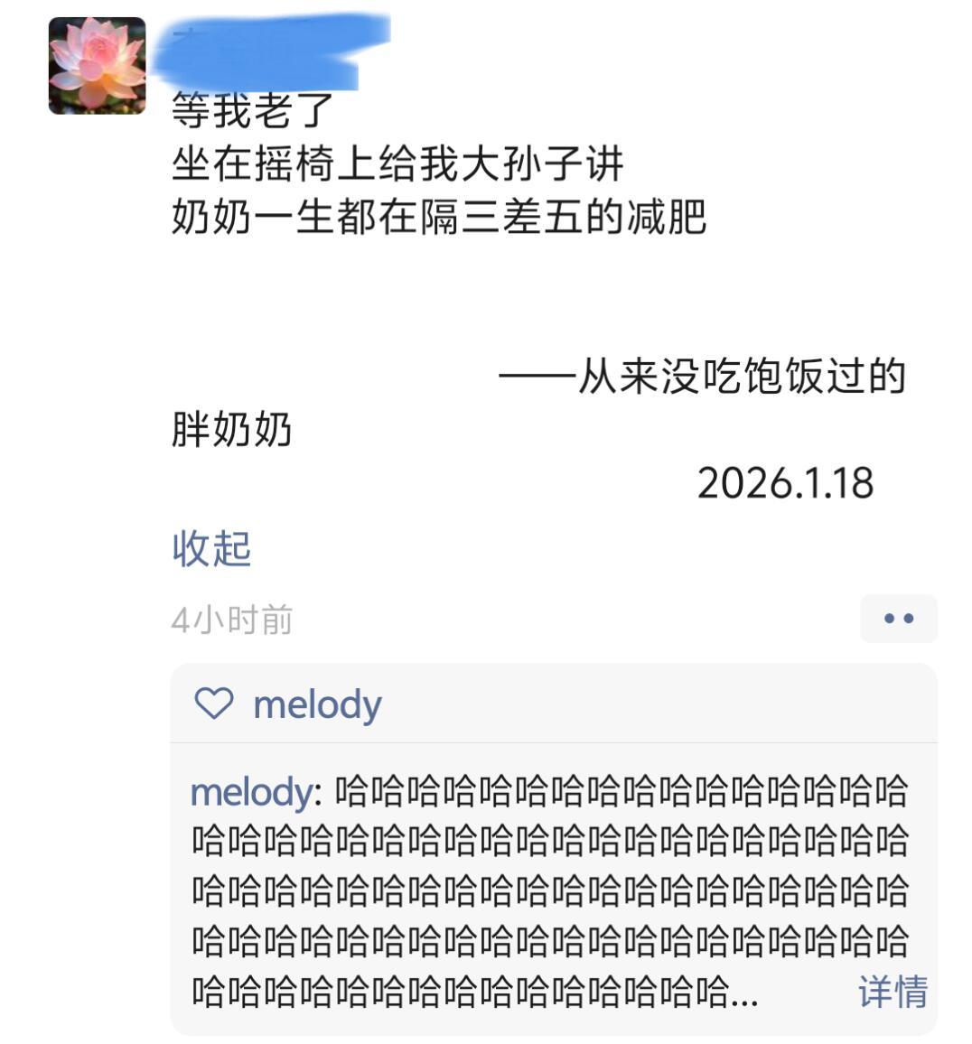 等人老了，给大孙子讲这个故事