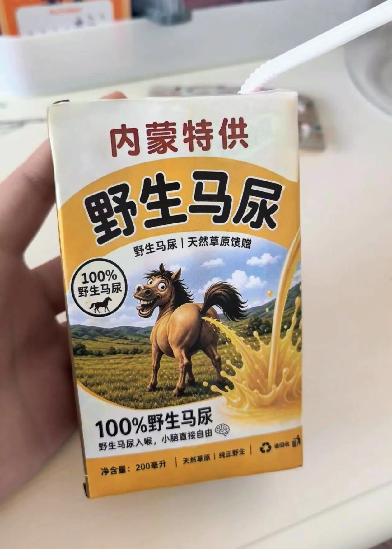 谁发明的呢