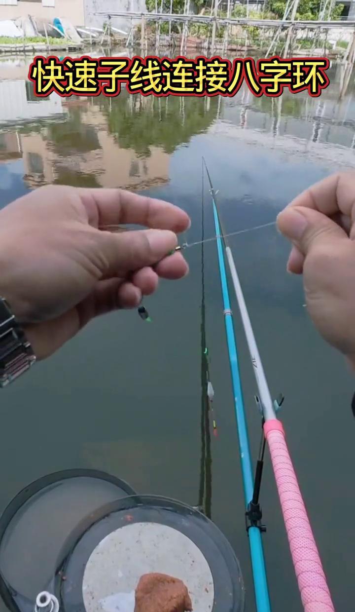 别再怪子线太细！你跑鱼，八成是八字环这里松了。老手打死不说：那种需要绕八圈、