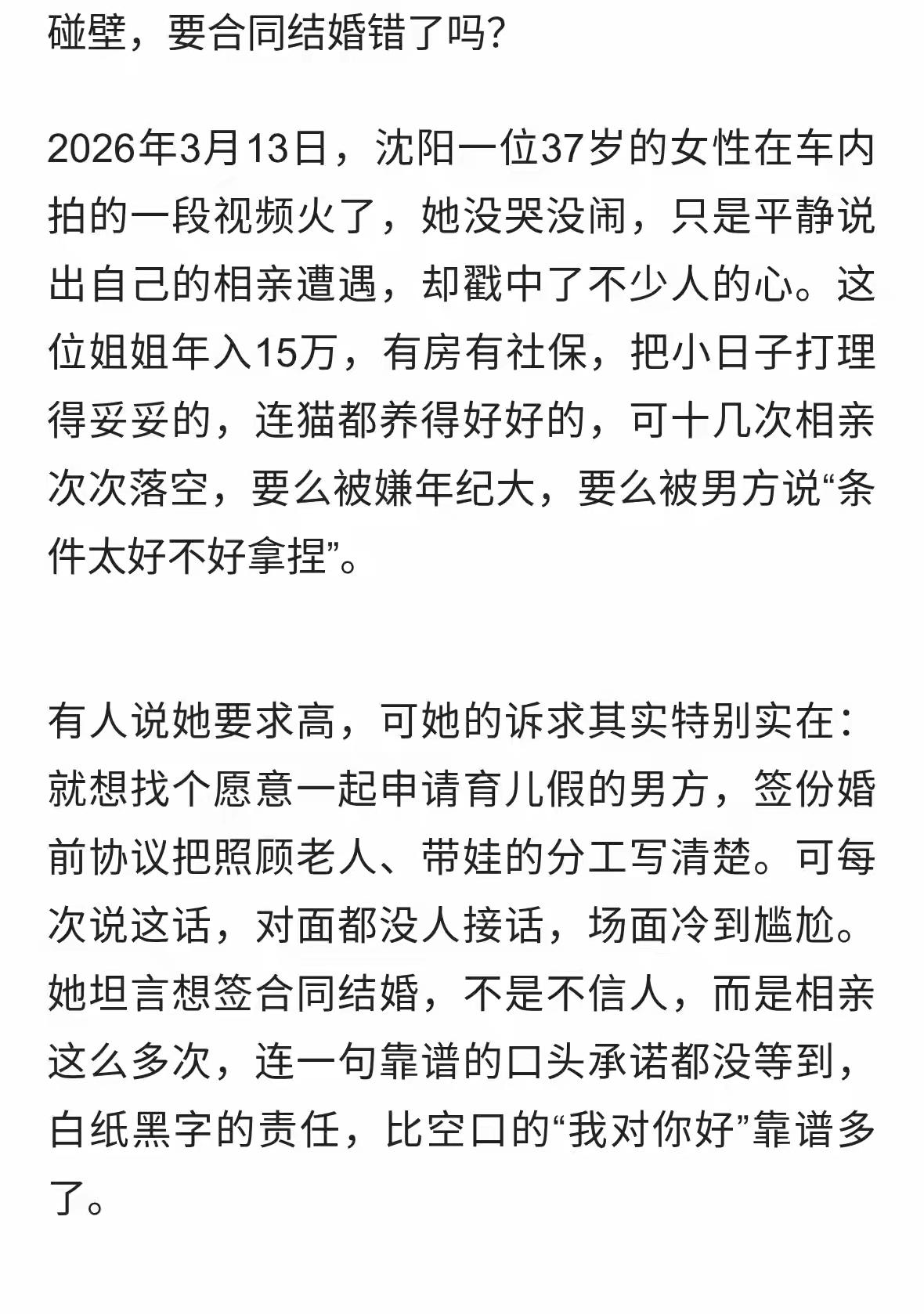 你是独立女性，男人跟你玩不起，人家不玩还不行呀。不入局是非常明智的。