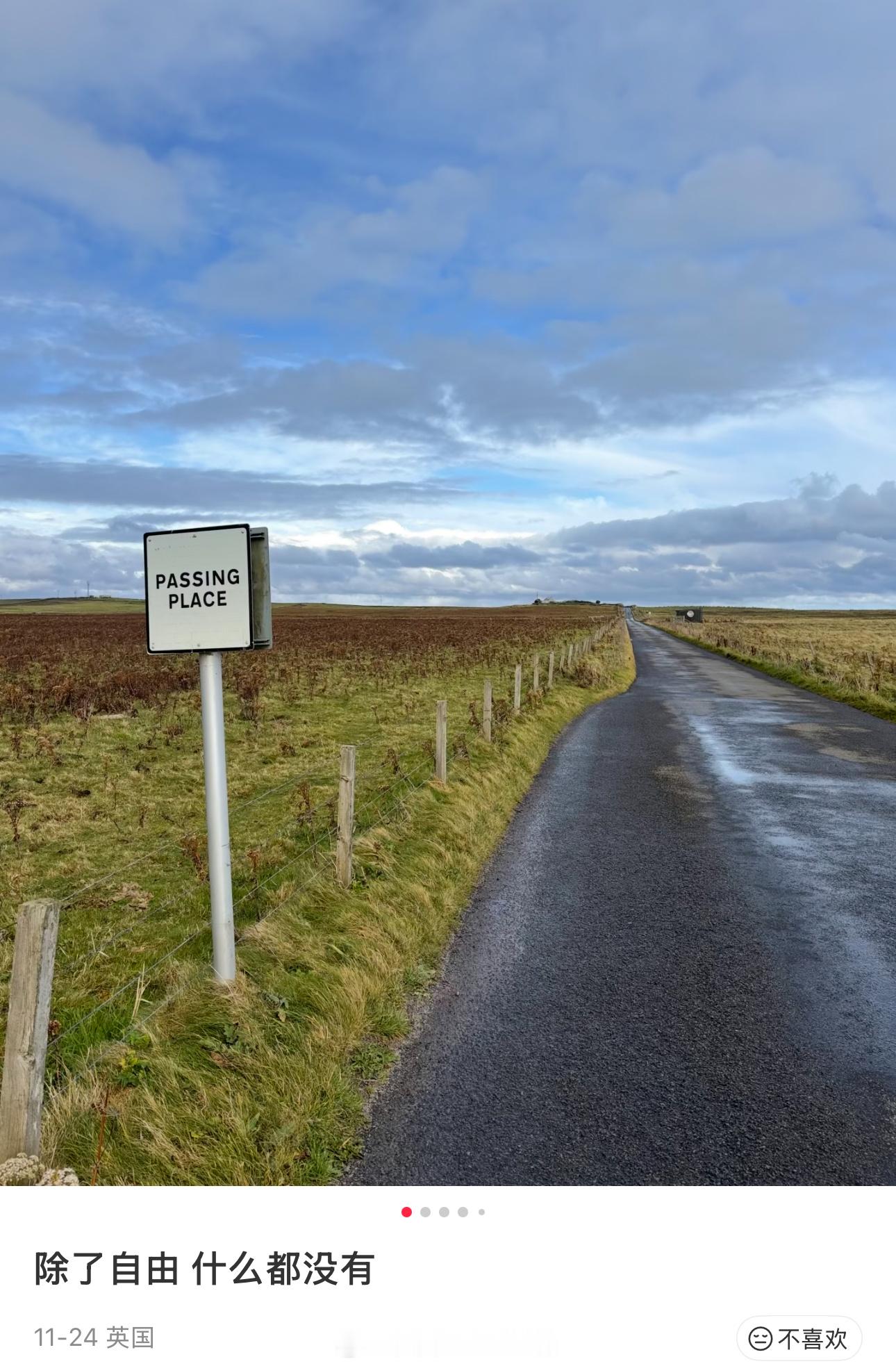 真让你到农村你又不乐意了……