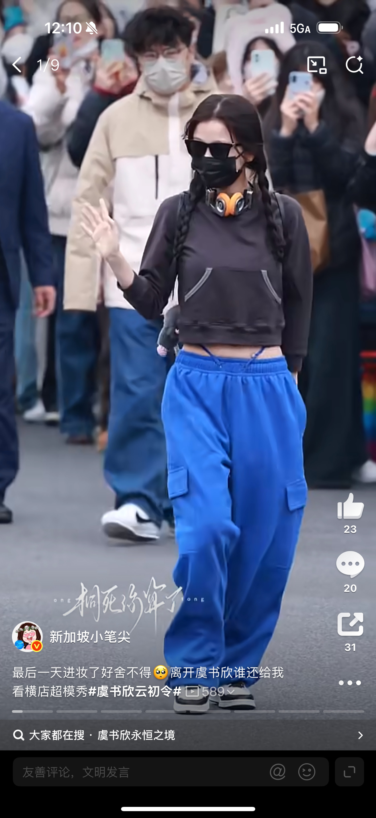 我真的服了这个审美