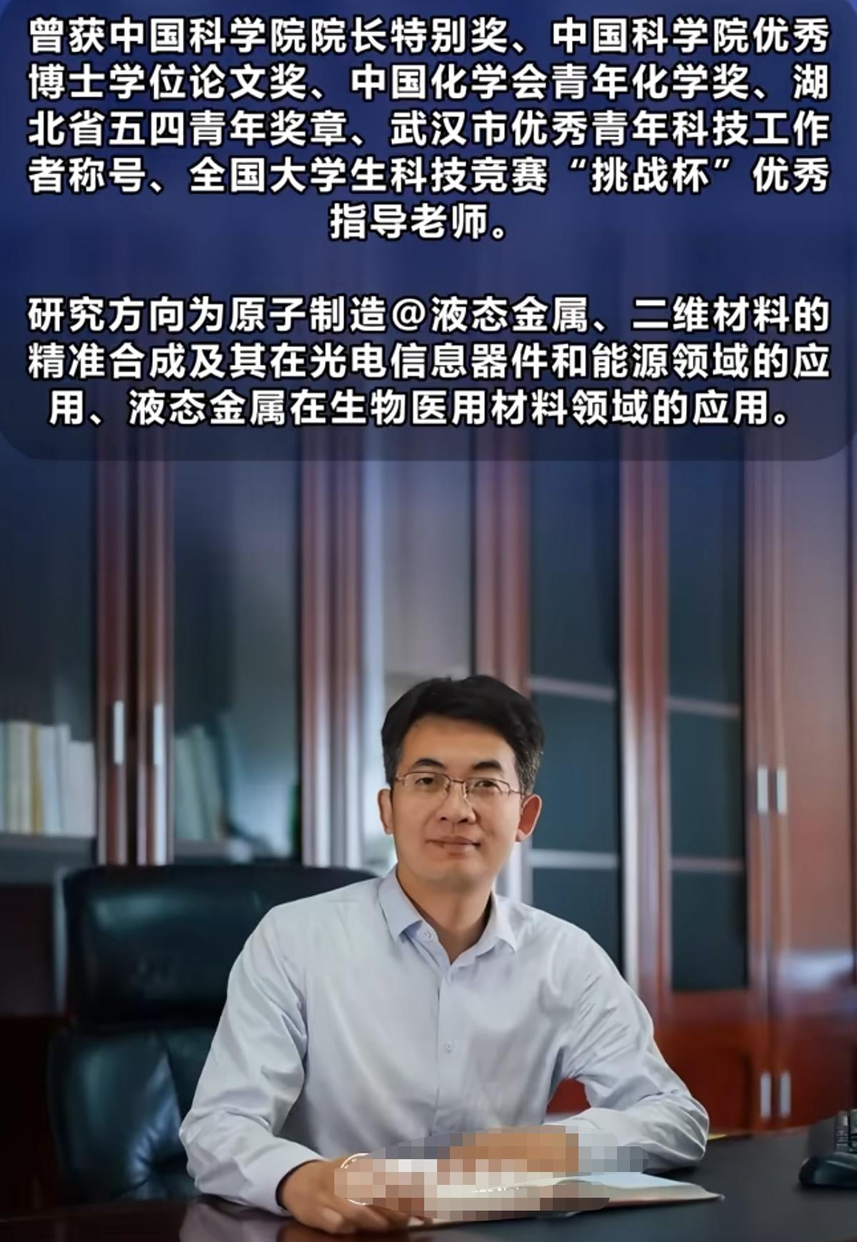 安徽大学最近事有点多，为了保一流学科，重金挖的副校长，第二年就成了86页PDF的