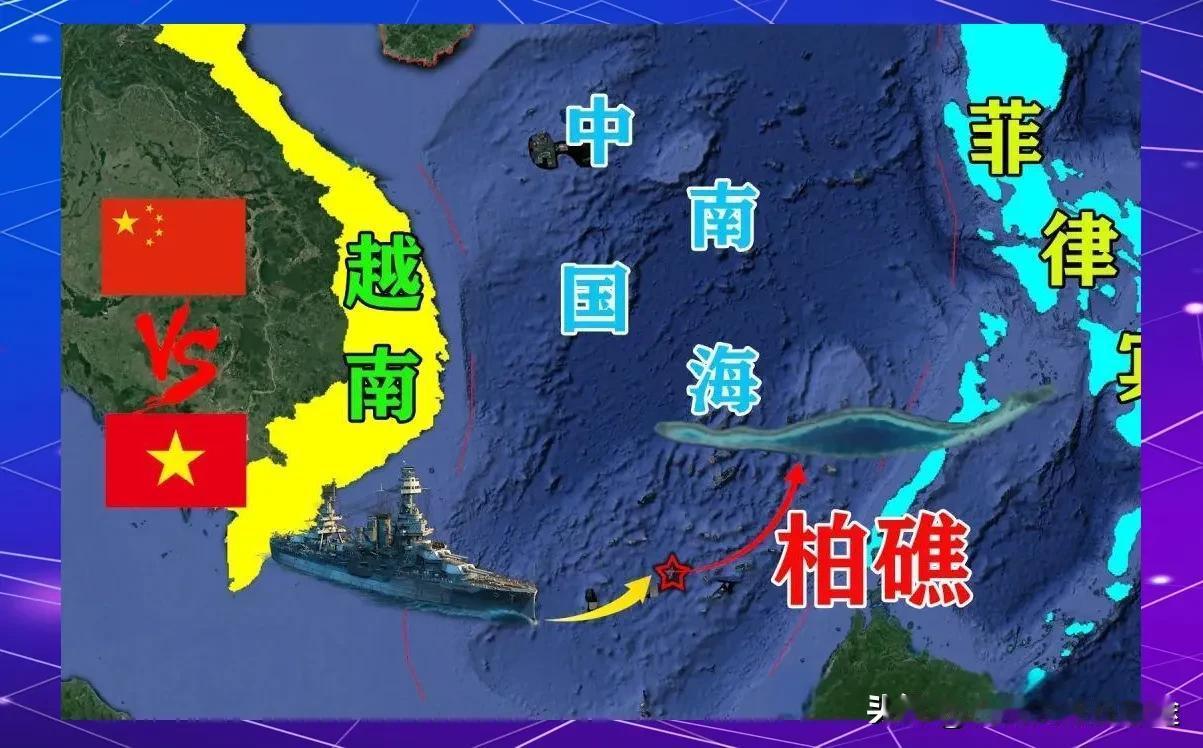 越南在南沙填海造陆被曝！中方强硬回应：坚决反对，已启动反制！最近南海火药味
