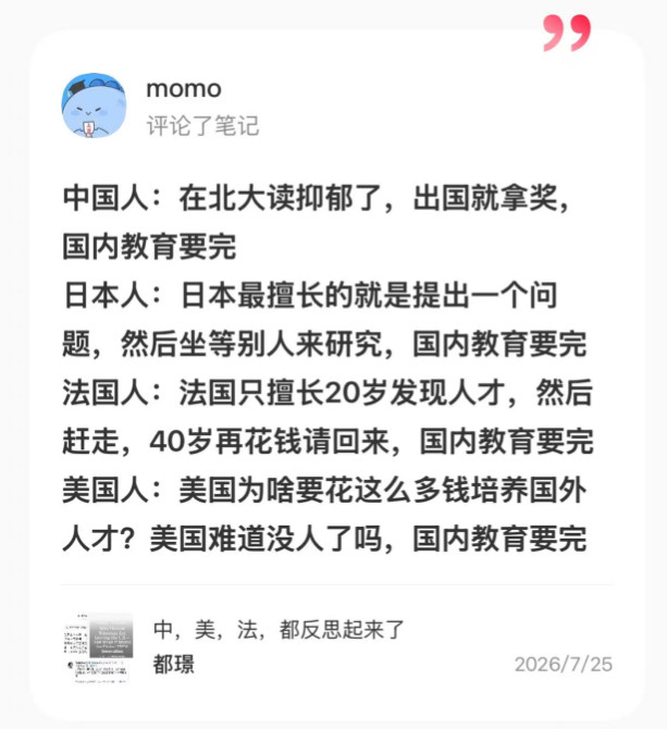 邓煜王虹获奖，引发全世界网友大反思——