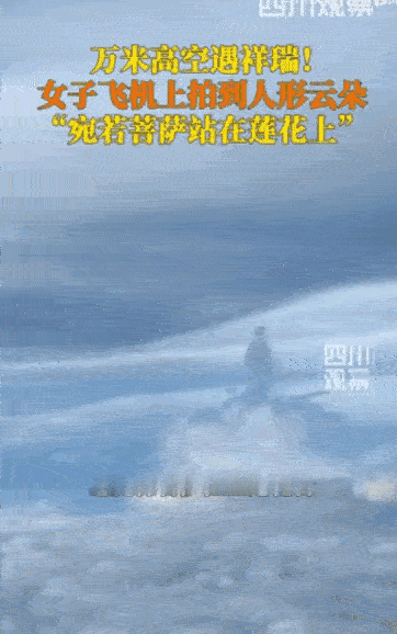 果真科学的尽头就是玄学啊，这件事情科学都解释不清楚，女子2026年5月25日，在