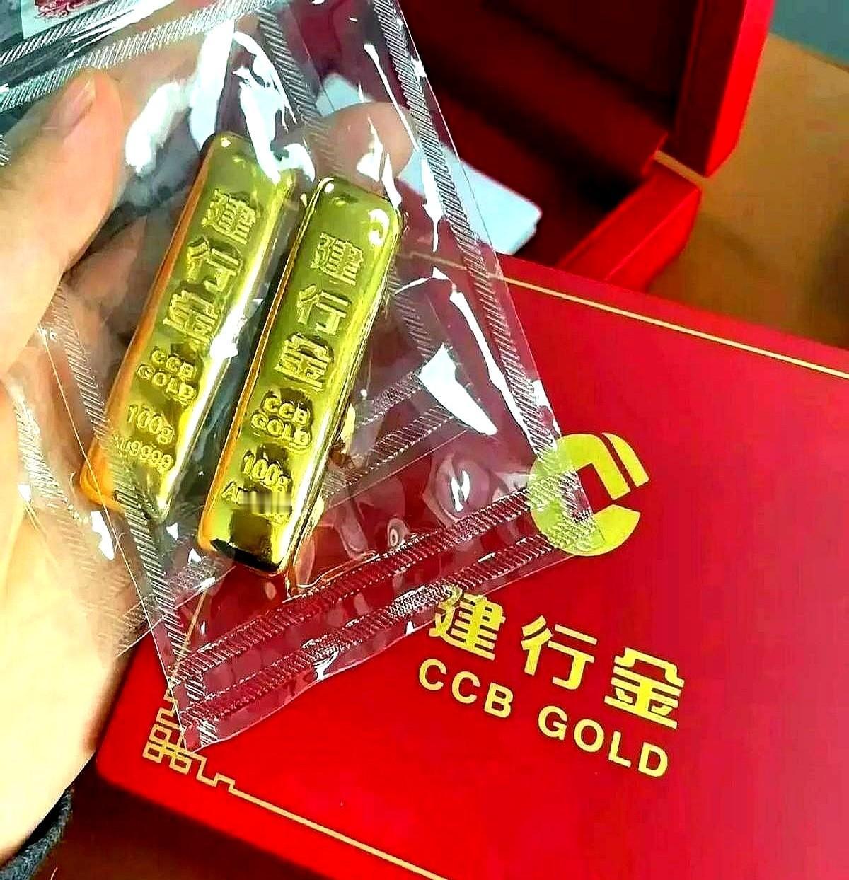 被黄金狠狠坑了一把！5月15日，我在建设银行760元一克入手200克金条，满