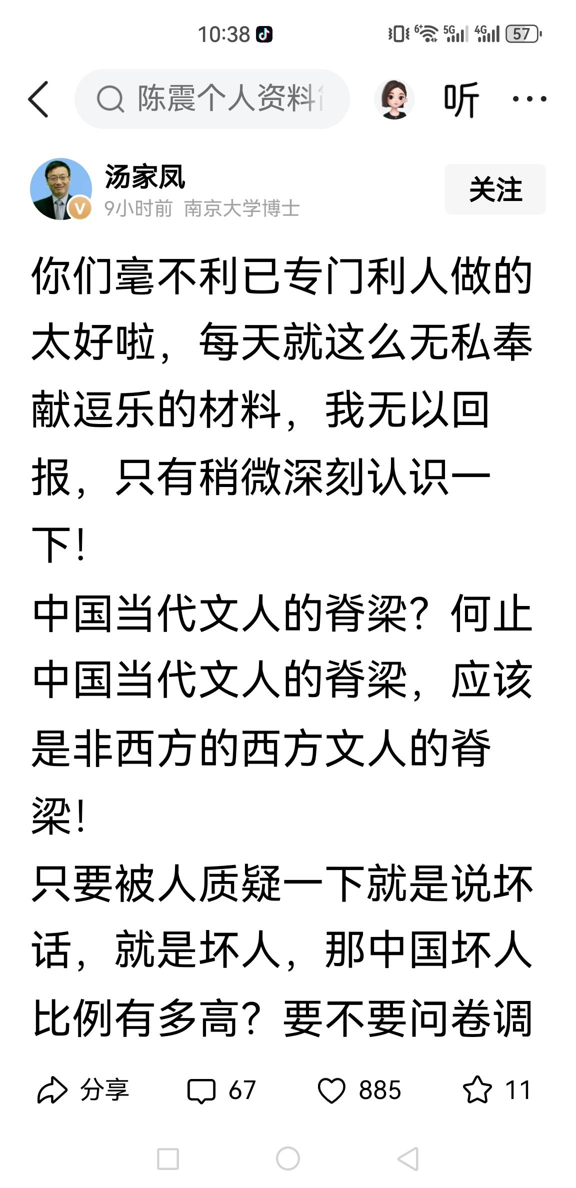 当下的中国舆论场，大公知就像威风不再的“过气明星”，虽已失势，但小公知和水军却像