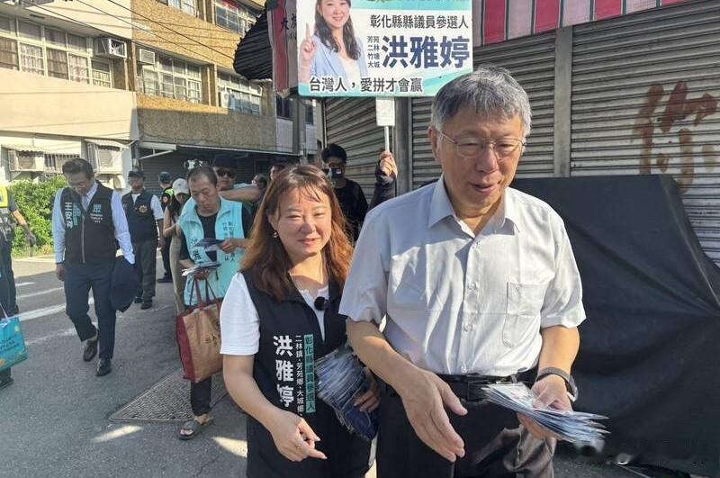 柯文哲彰化扫街被骂“贪污抓去关”柯文哲今天（29日）上午到彰化陪同民众党县