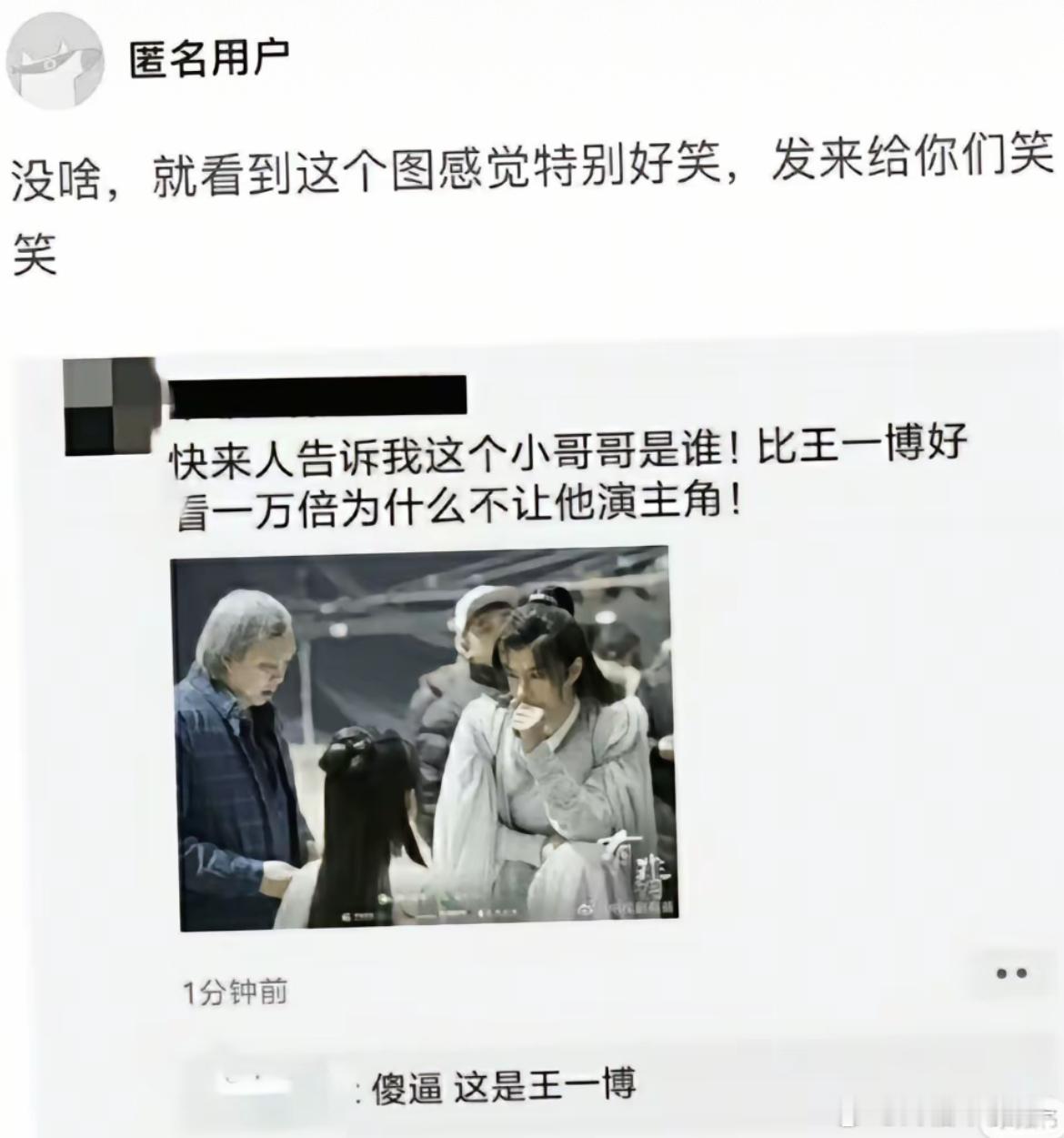 王一博在cos王一博的赛道里获得了第一第二名因为第一是他第二也是他[捂脸哭][允