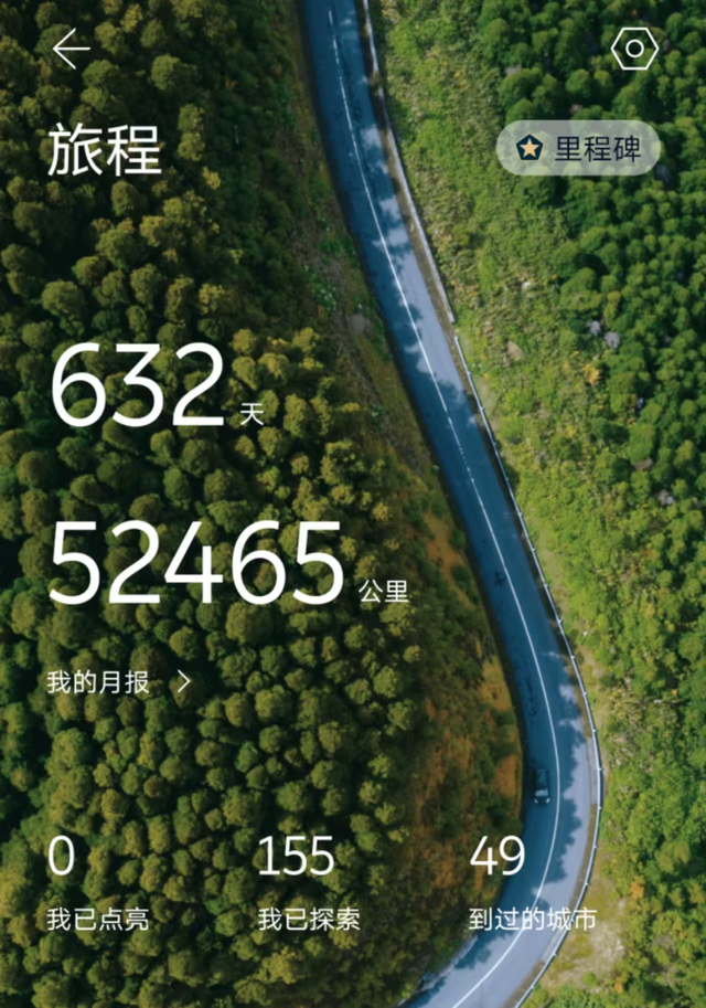 早上醒来发现我的电池只有95了今天早上起来，我拿起手机一看，95%的电，咦！电