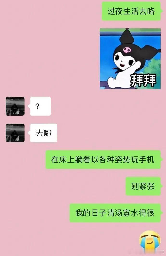 和有梗的人谈恋爱就是有趣迷惑行为大赏​​​