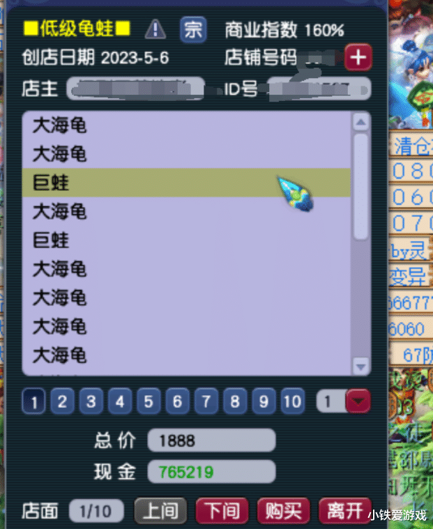 梦幻西游: 最强打造159骷髅DT! 变卡479气血, 吃佛光就能满血!