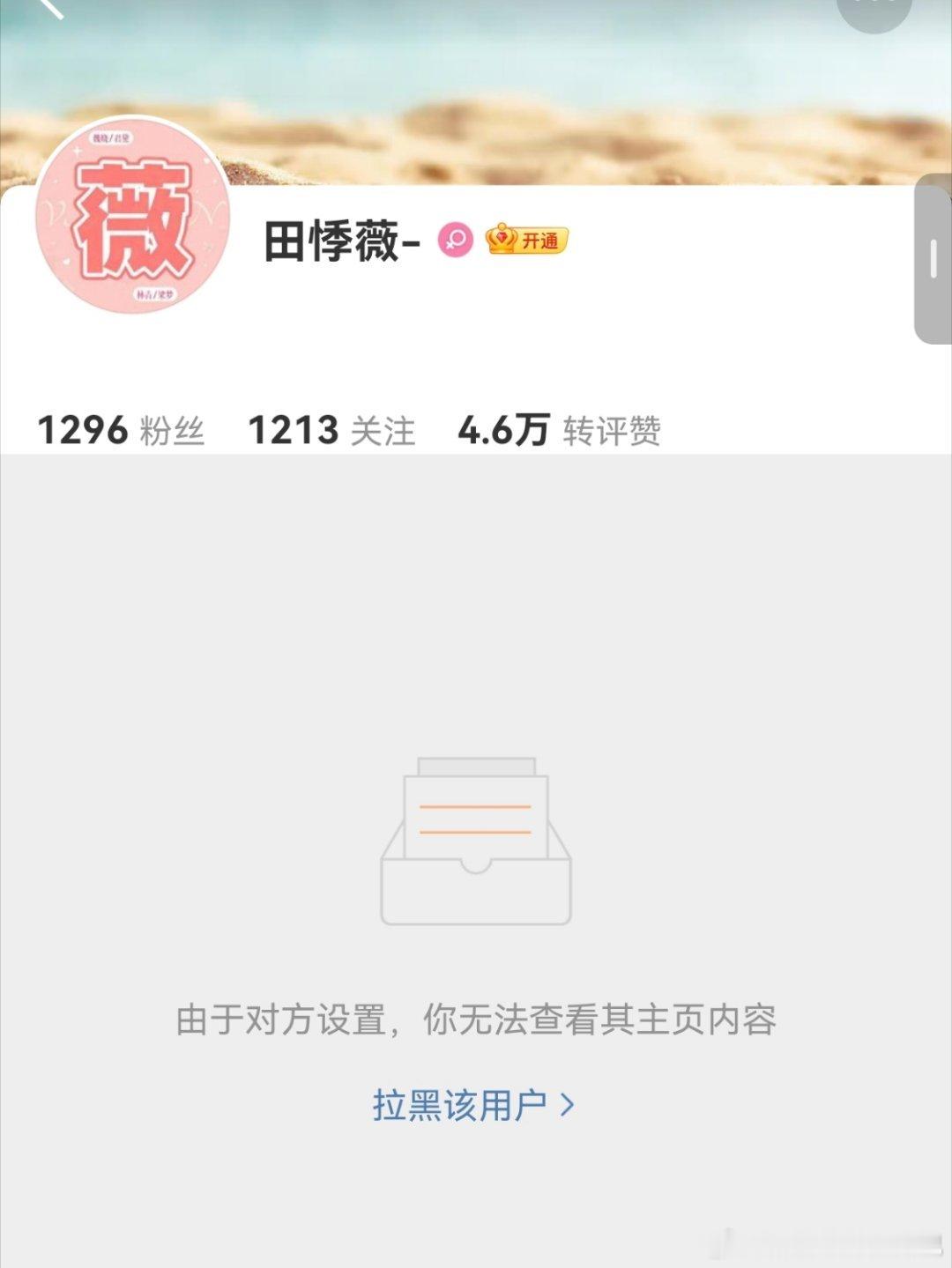 两个抱团取暖的稠表子好玩不好玩[笑着哭]还反键不​​​