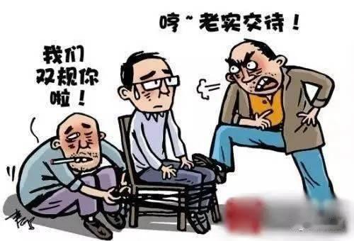 假纪委查真贪官，假警察破真案——这世界太魔幻了！这事儿说出来，你打死我都不信