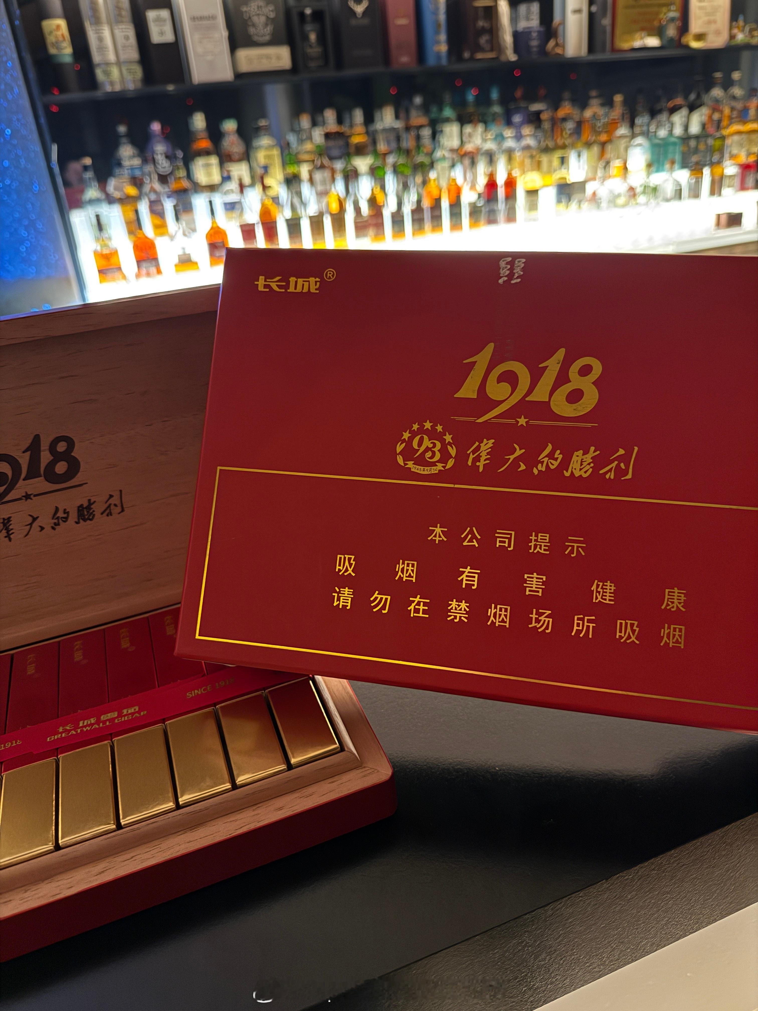 今晚高低庆祝一下“伟大的胜利”[点赞]​​​