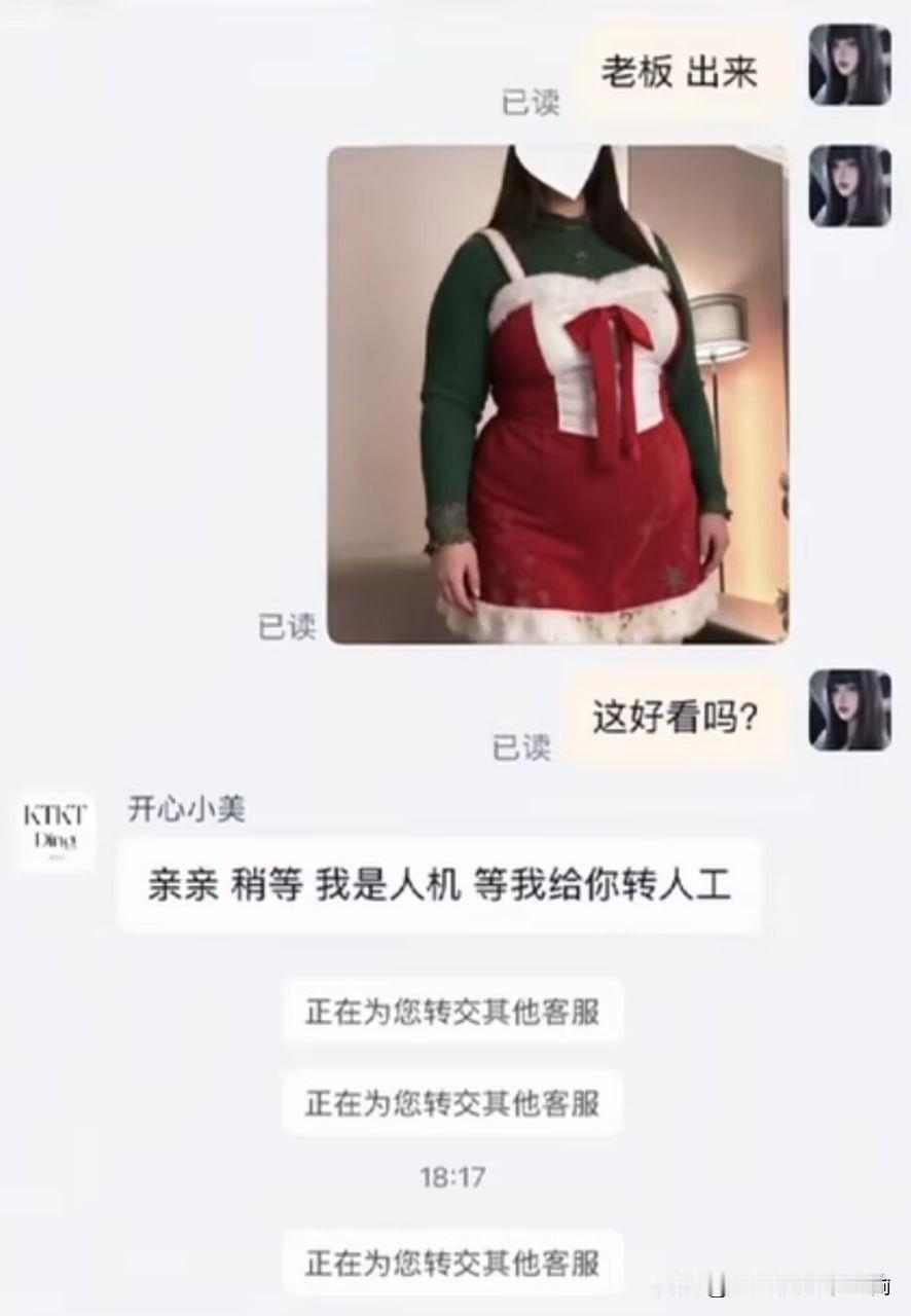 再转下去要赔三元无门槛了