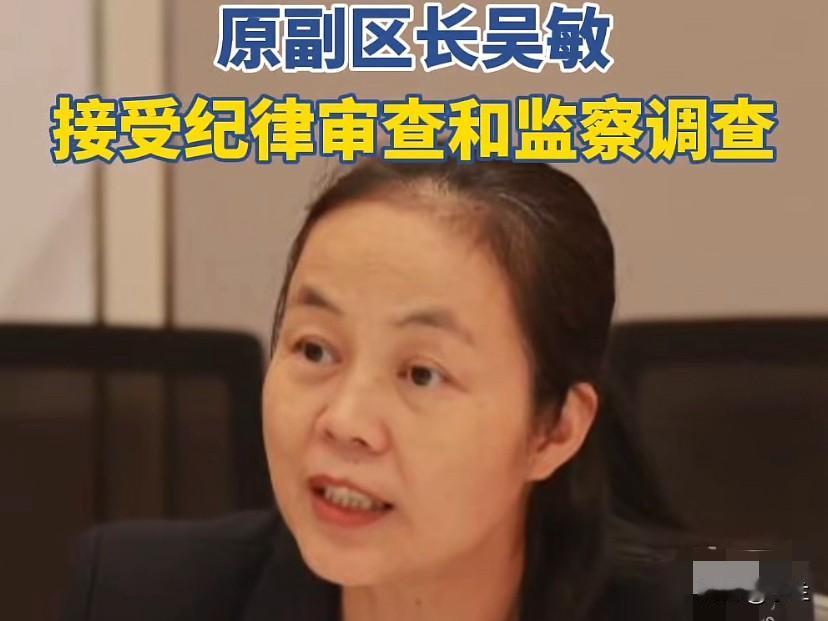 海南省海口市琼山区的吴敏不到50岁上了热搜！她是1978年出生的人，拥有研究生文