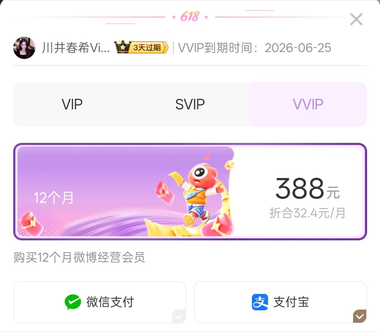 不想氪但是这个标太好看了