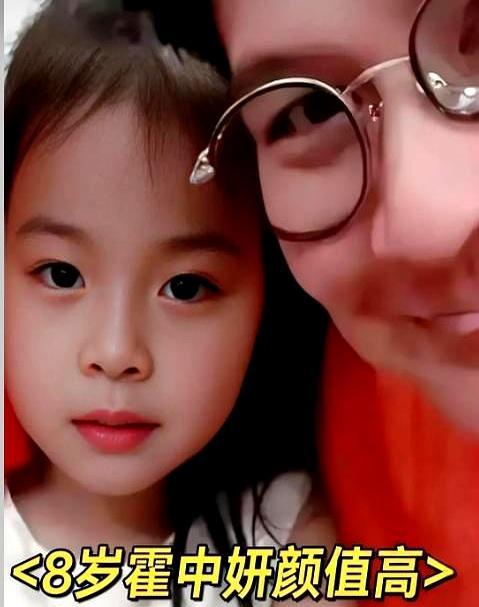 别盯富二代的跑车了。你看一眼郭晶晶8岁的女儿，就知道千亿豪门最狠的算计是什么。