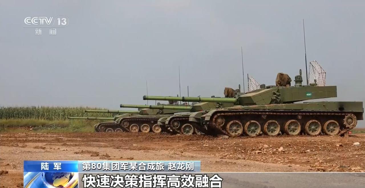陆军最新接装的99B主战坦克，就是参加国庆的那个型号。一个坦克排有四辆坦克，一个