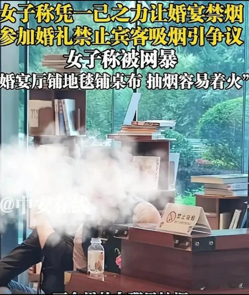 现在全网最社死的，应该就是禁烟小仙女的父母了吧，谁能想到，只是参加一场亲戚的