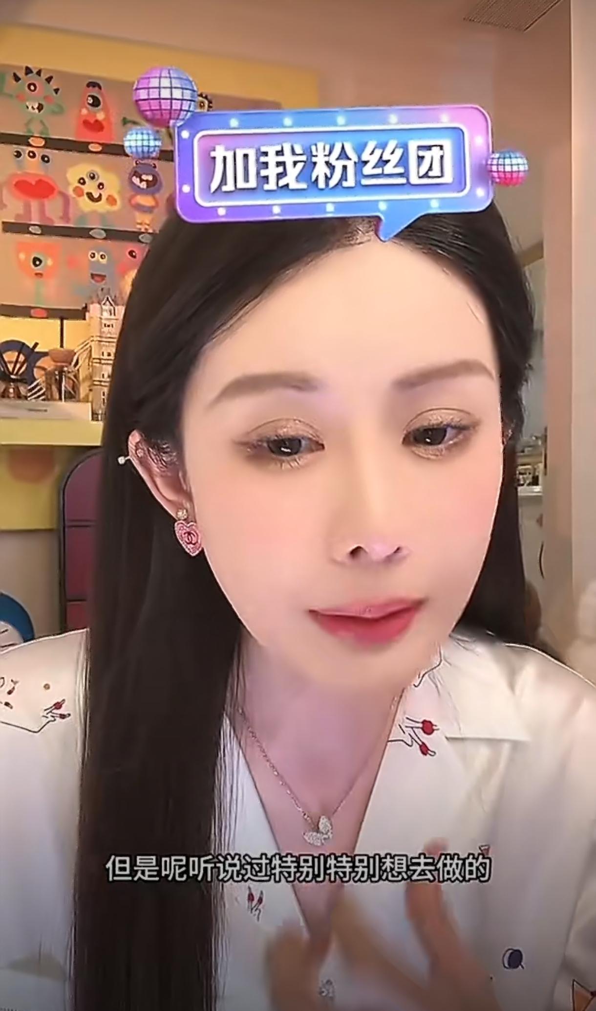 韦雪聊起早年医美踩坑经历，直言当时做完项目隔天脸部状态直接崩盘，还放出狠话吐槽医