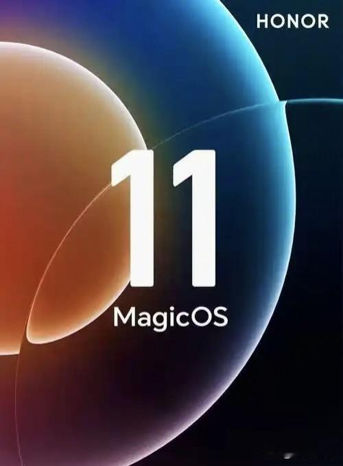 荣耀MagicOS11——全新YOYONext，内置YOYOClaw，支持自