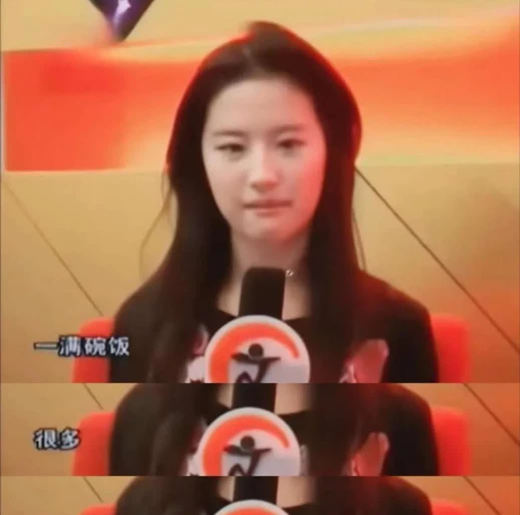 刘亦菲的幼儿园老师说：“我印象最深的就是喂她吃饭了，因为吃饭吃得慢，就很担心，孩