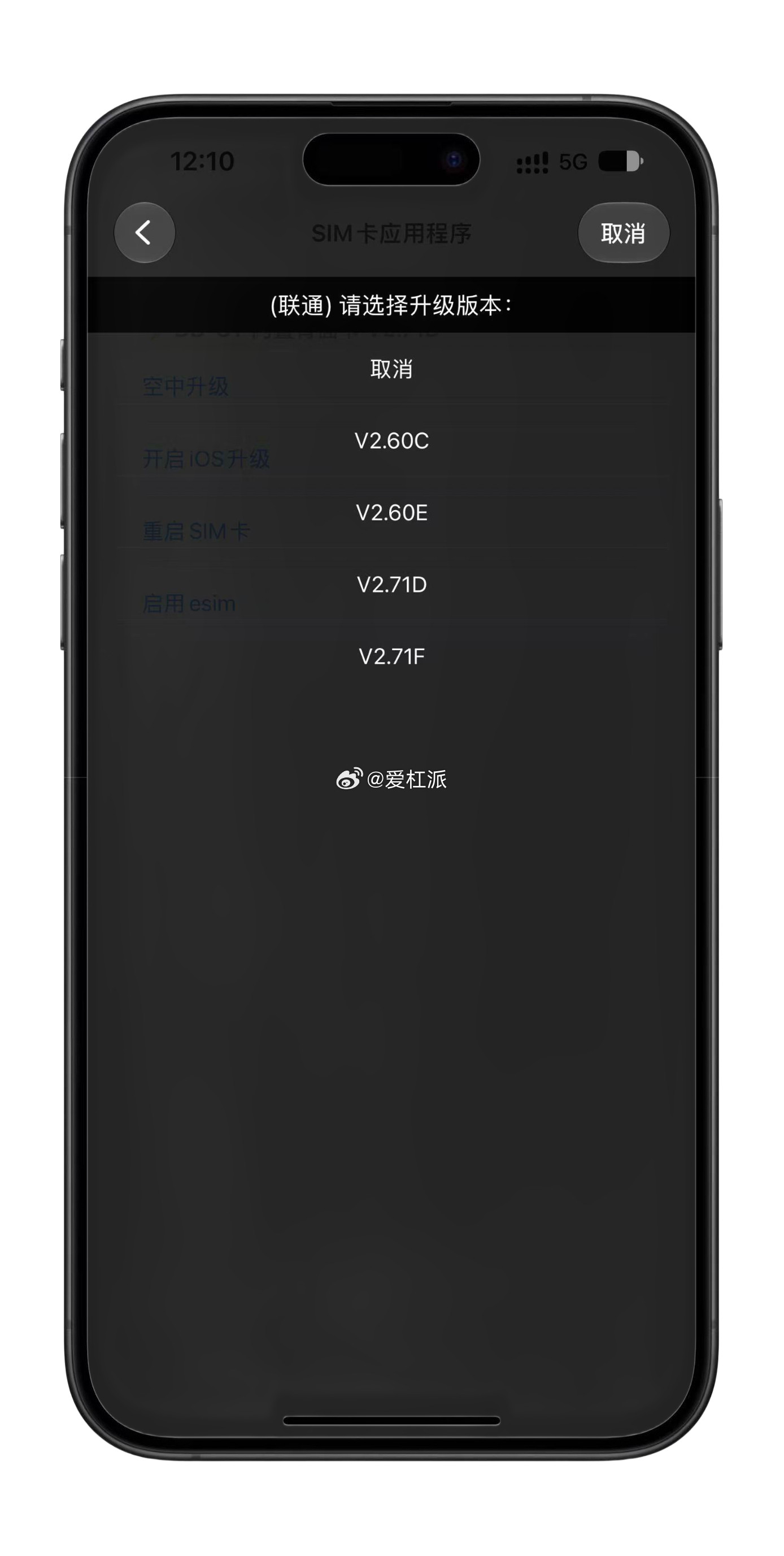 iOS27正式版已测试DB卡贴的v2.7固件，iOS27没问题。机型为美版iPh