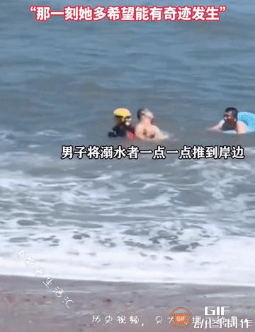 看哭了！山东，有个小孩子溺水，爸爸下水救孩子，却不幸遇难身亡……救援人员和救护