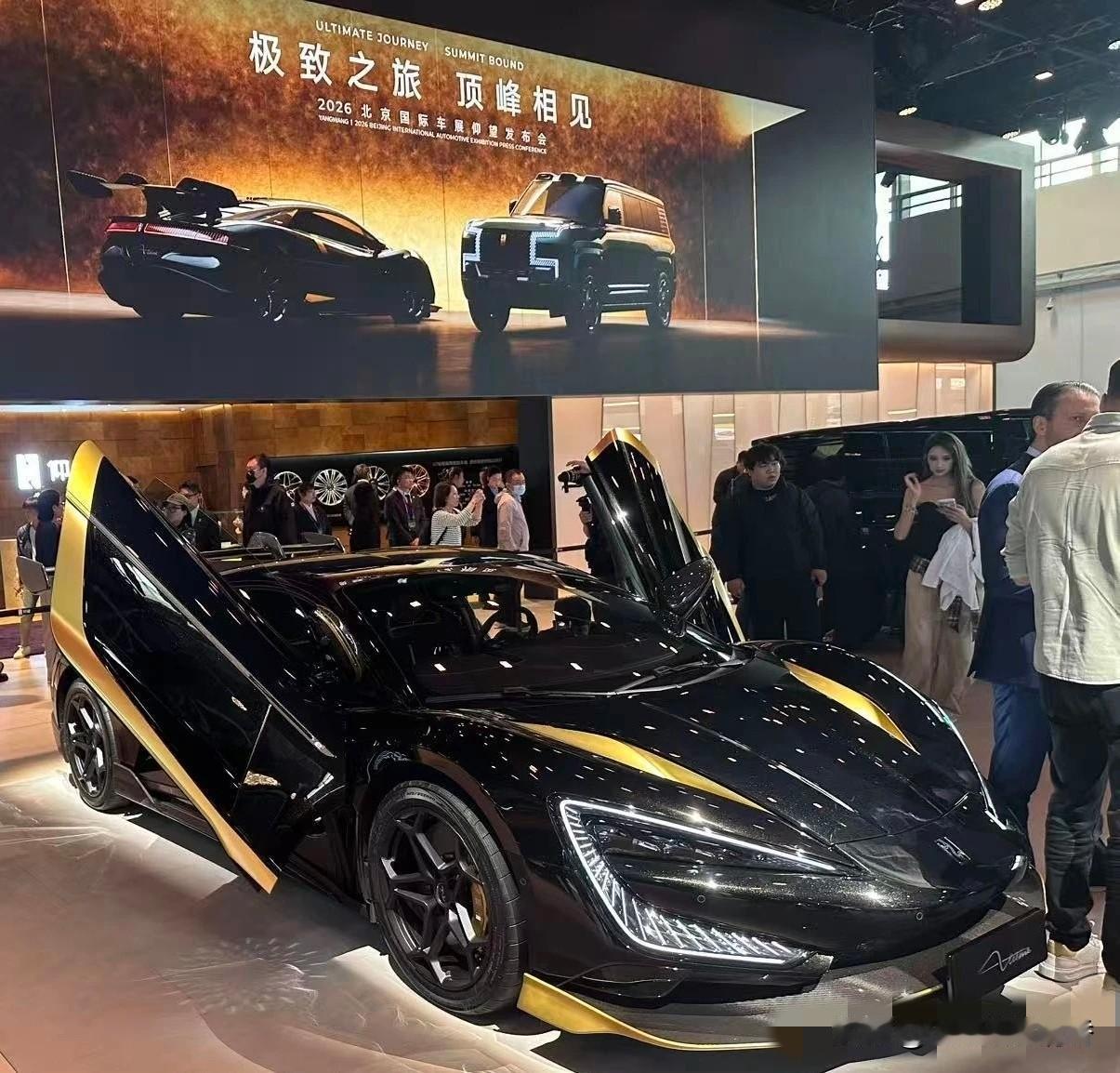2026北京国际车展上，仰望U9Xtreme“破晓时刻”专属车色车型正式亮相，
