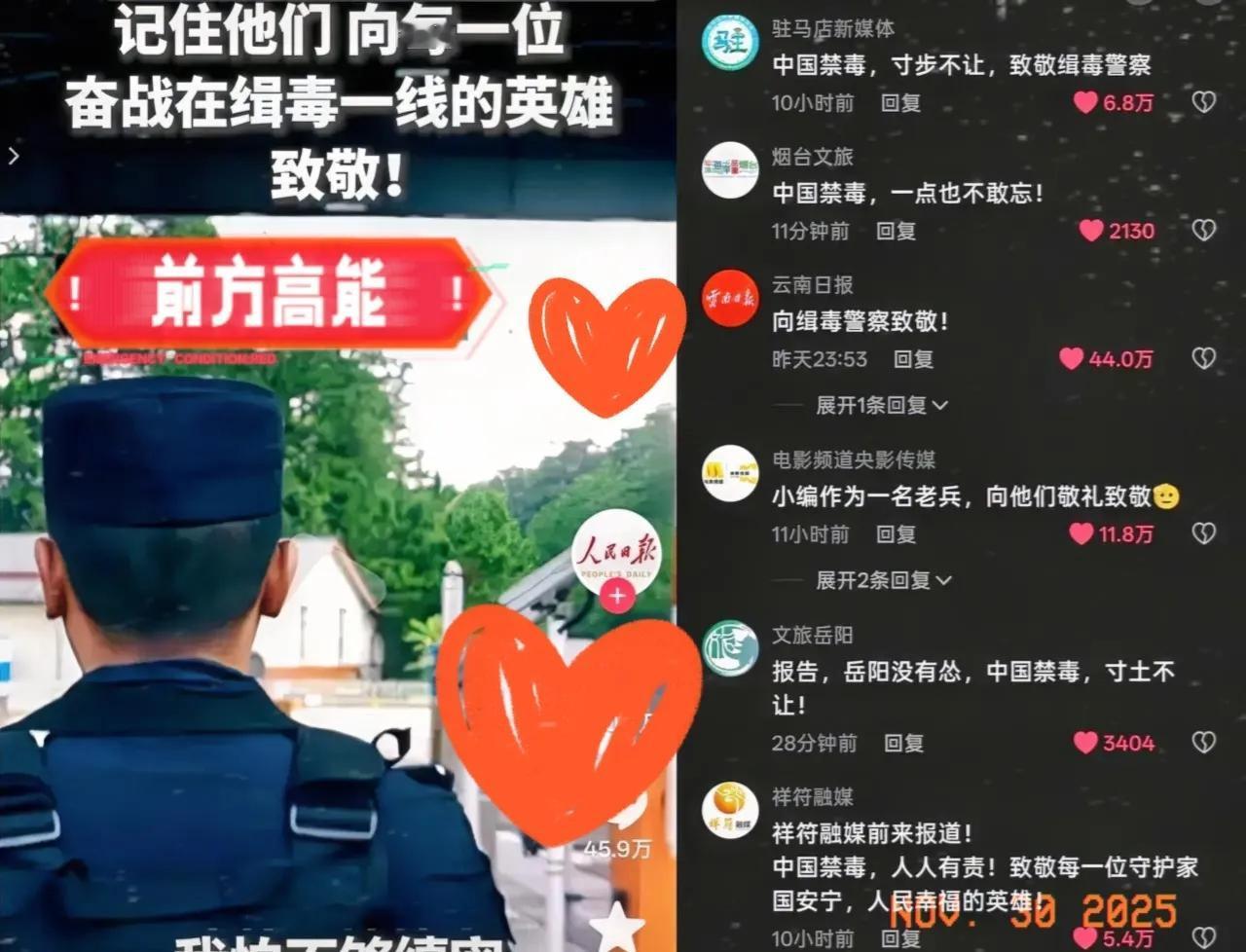 我有种强烈的预感，一切都会回归正轨！人民日报视频一发出，评论区几乎所有的文旅