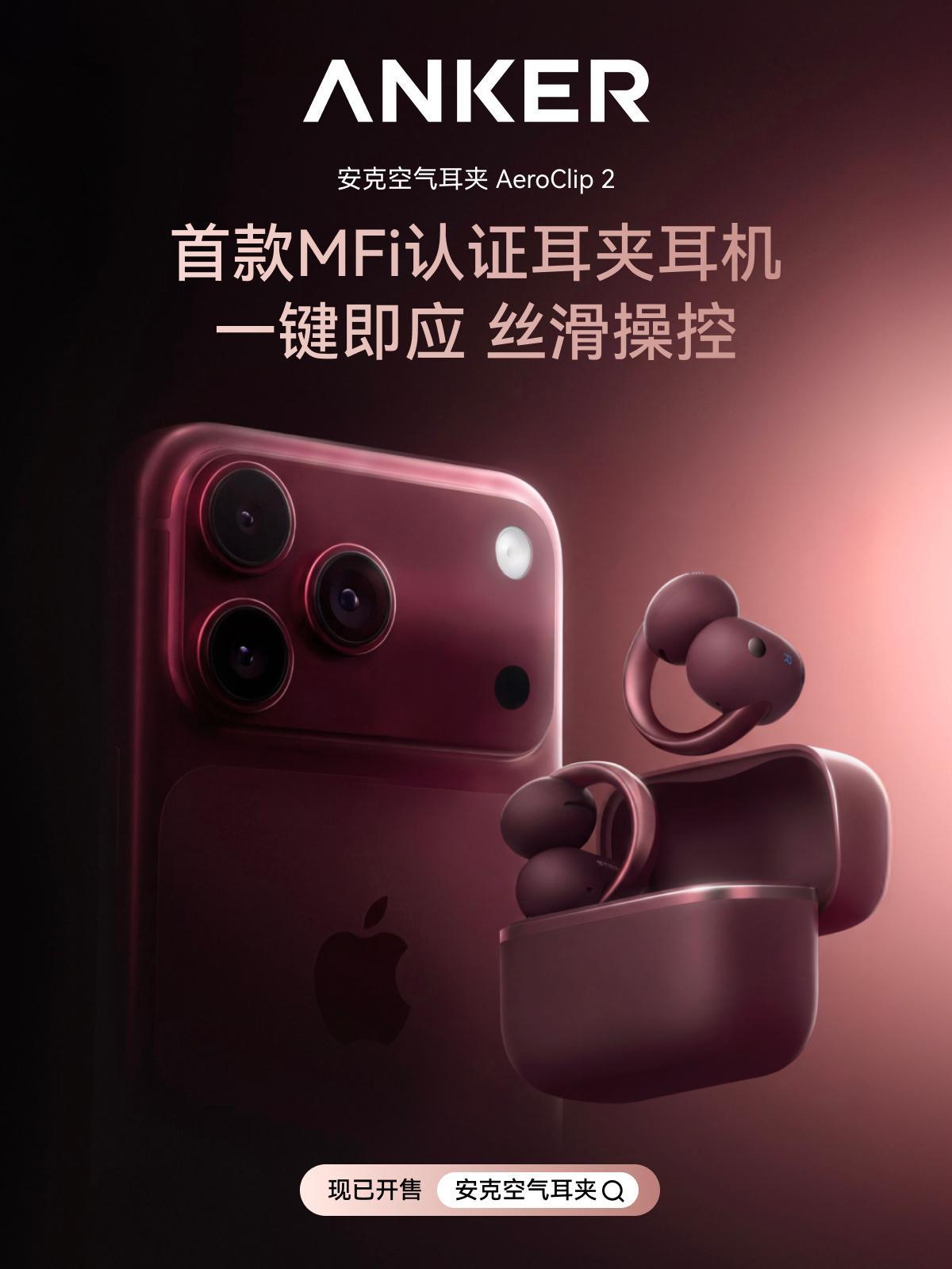 耳机成了当代年轻人的情绪开关作为常年高强度冲浪的互联网观众，围观对iPhone新