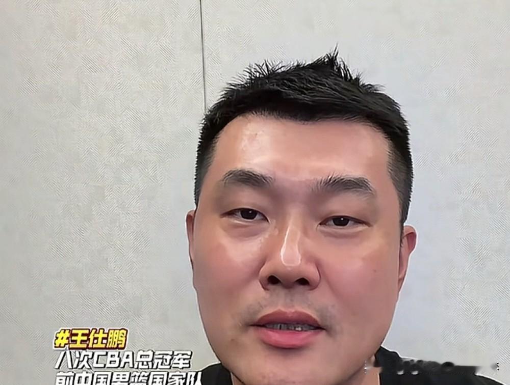 分析透彻！王仕鹏谈:中国男篮2分险胜黎巴嫩:“不得不说，中国男篮拿下了一场至