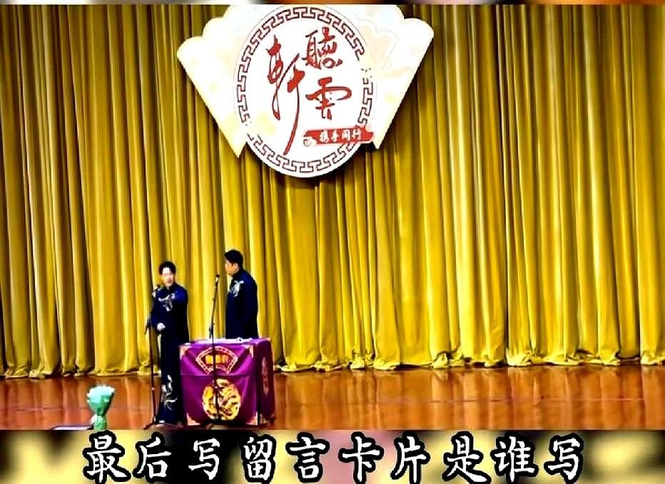 曹云金这块招牌，真是比连续剧还精彩。听云轩的繁体logo“聽雲軒”，从右往左