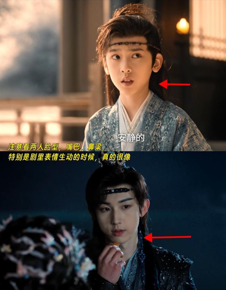 《天地剑心》里小孩和大人长得像亲生的，不是特效，是选角真下功夫了。小如沐一抬眼