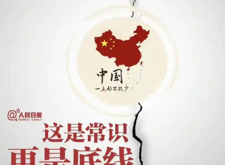 惹怒中国究竟会是何下场？立陶宛非要拿台湾问题在中国的雷区蹦迪，结果直接被中国的一