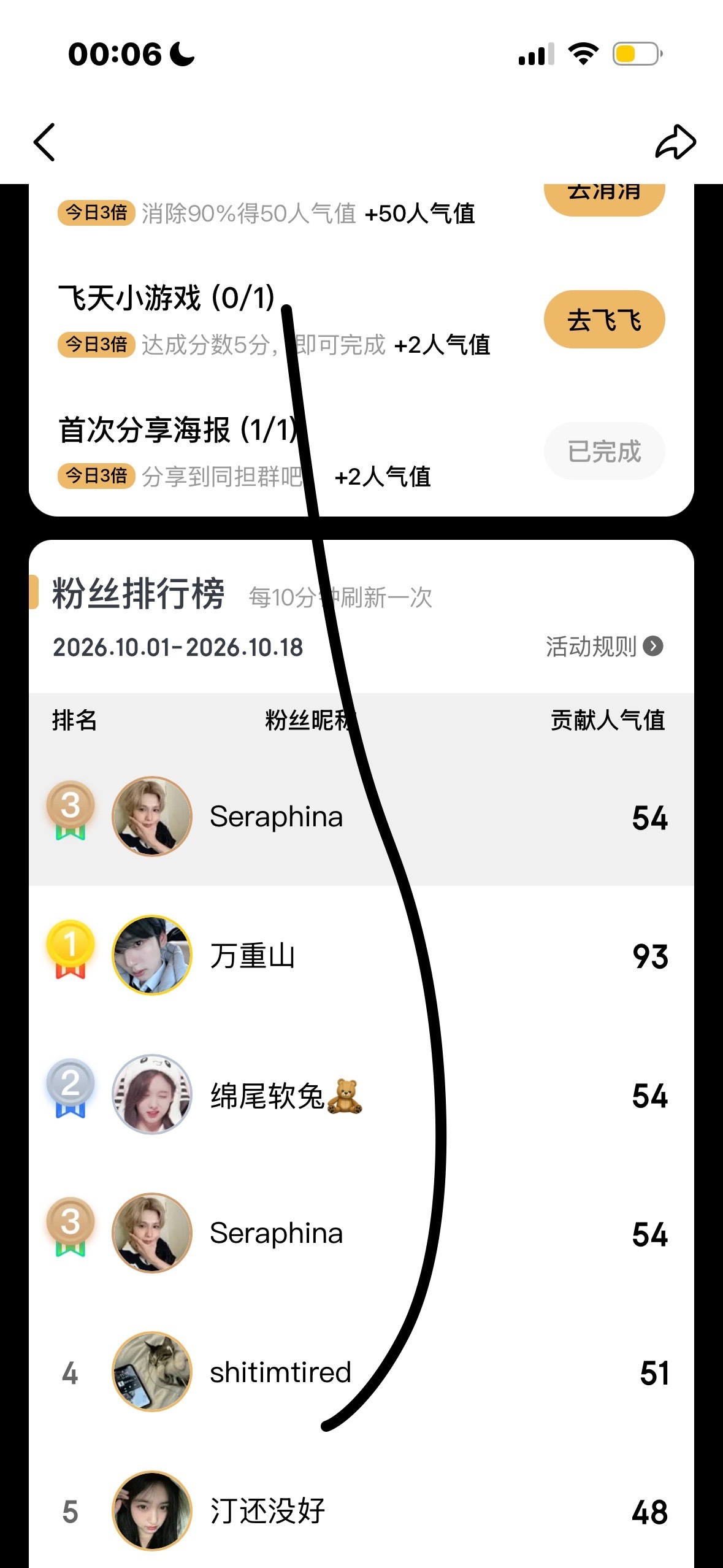懂你意思​​​
