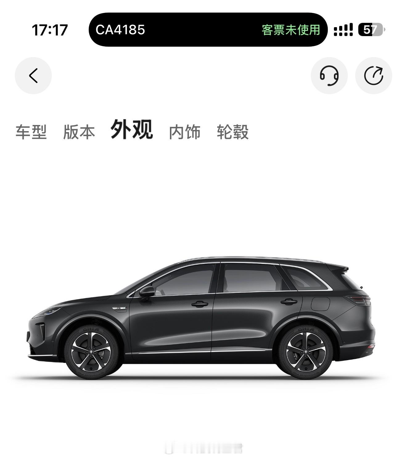 尚界H5预售16.98万起尚界H5先订为先了，我选择都是最好的～尚界H5预订