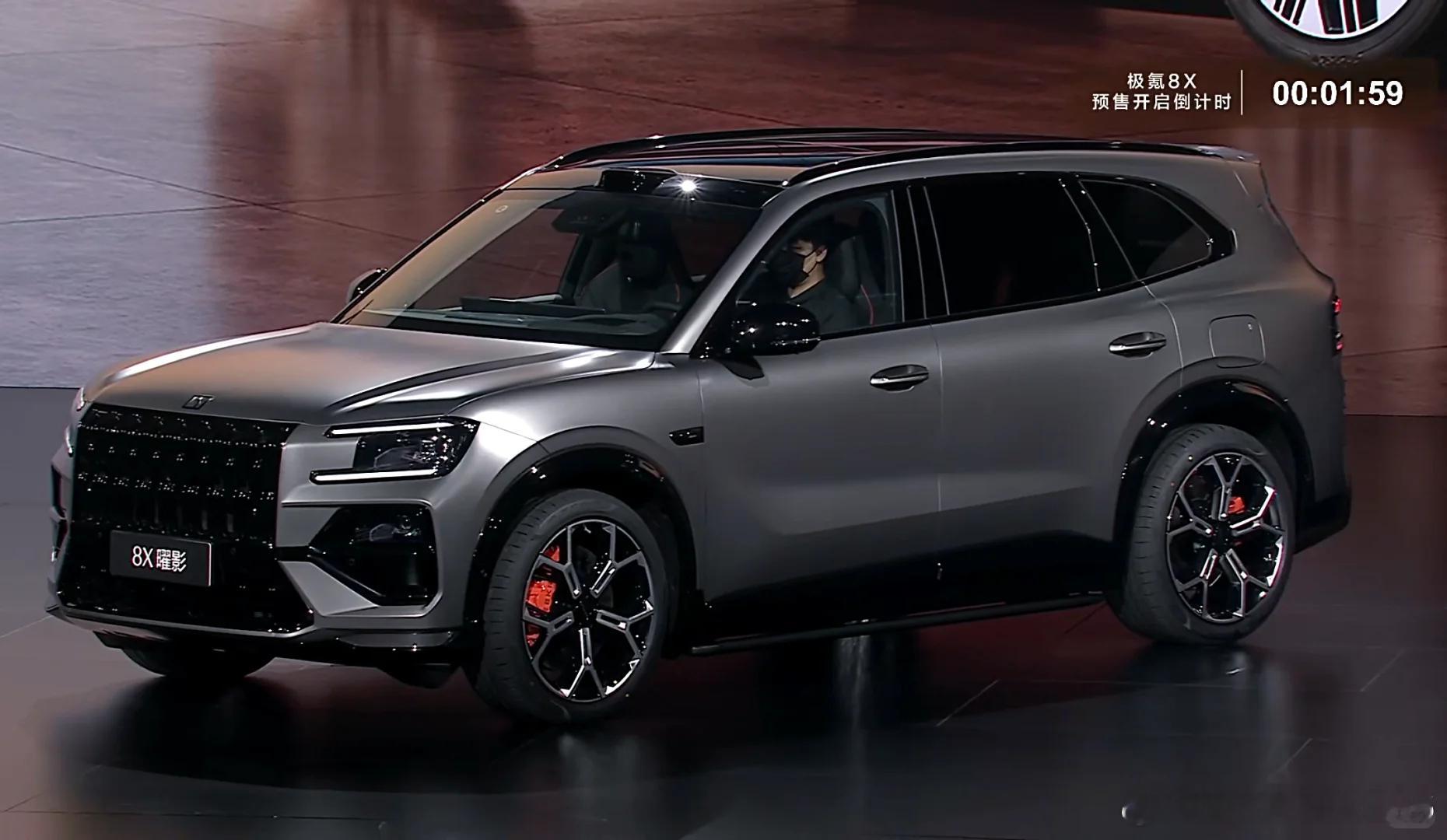 晚上看了极氪8X发布，来微博说两句首先这个外观我还是相当喜欢的，曜影版很凶但还是