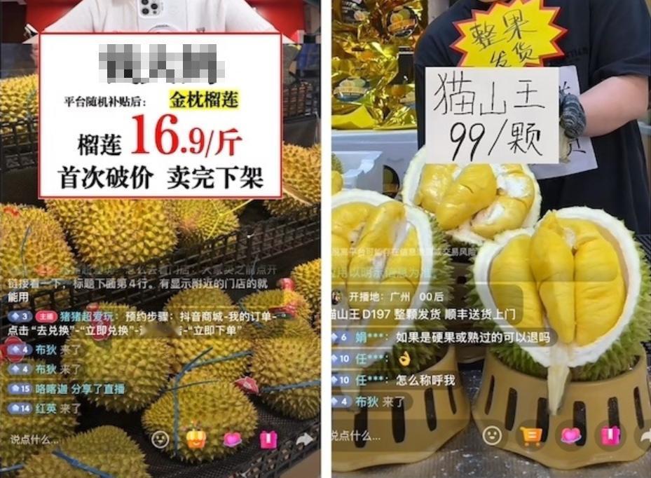 一颗榴莲，见证了一场东南亚的"农业海啸"。曾经站在水果鄙视链顶端的猫山王，批
